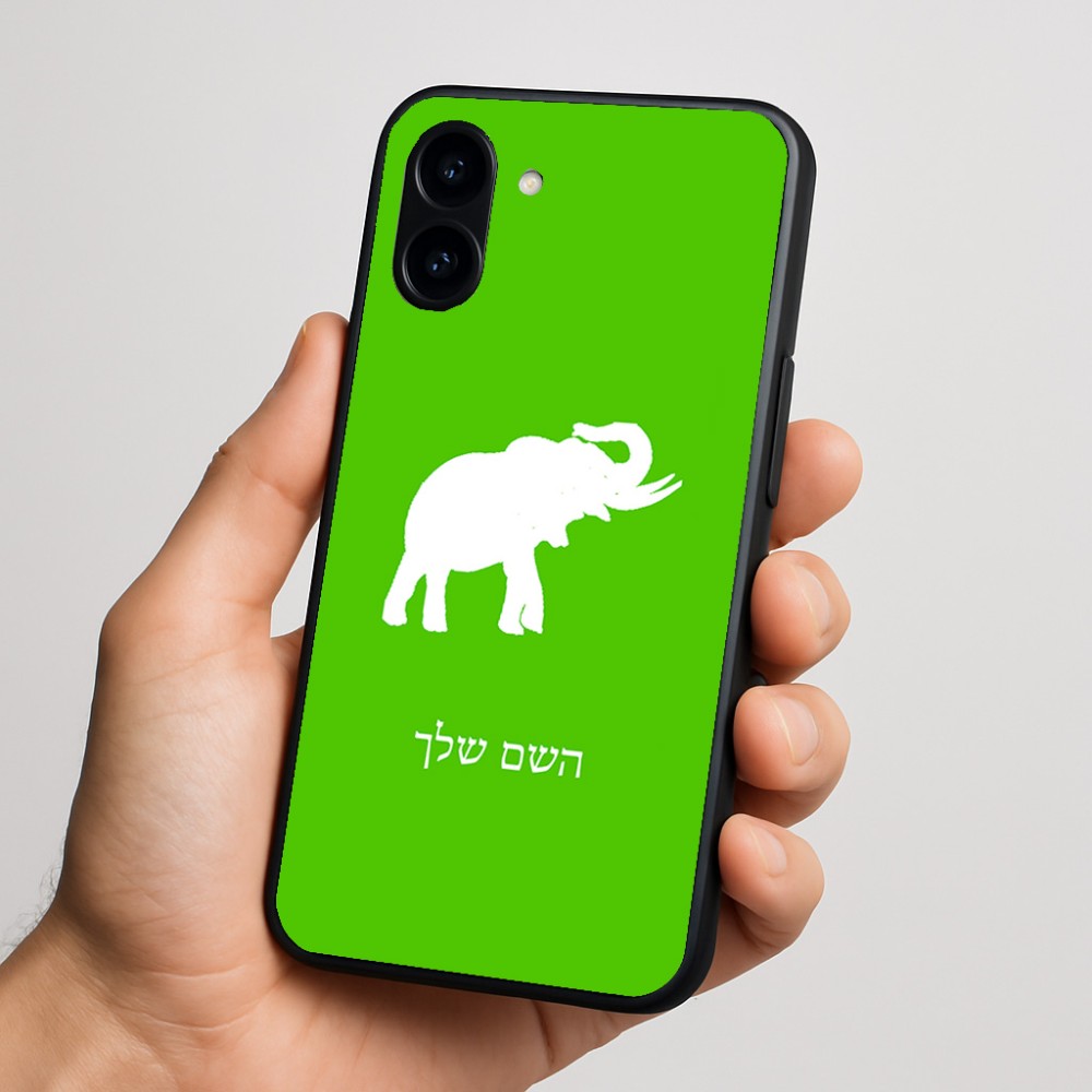 כיסוי בעיצוב אישי עם השם שלך לדגם - Nothing Phone (3a) בעיצוב פיל