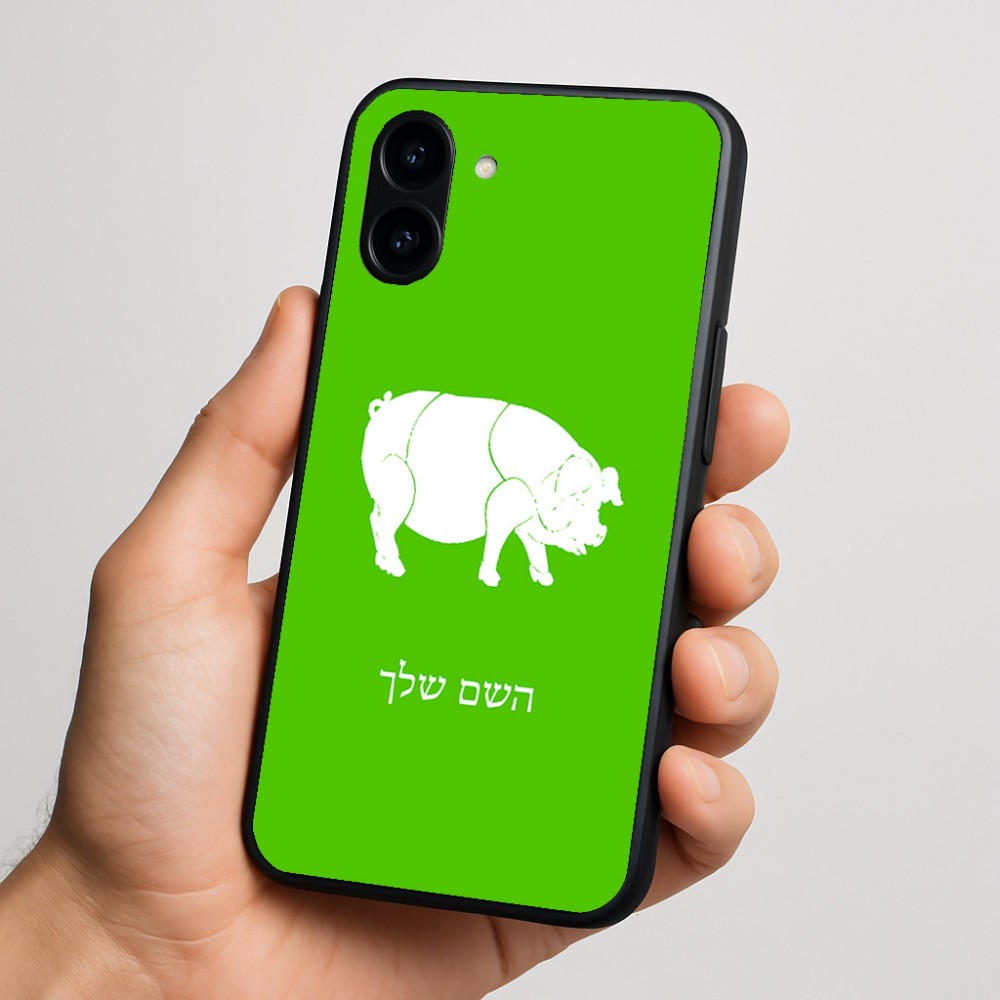 כיסוי בעיצוב אישי עם השם שלך לדגם - Nothing Phone (3a) בעיצוב חזיר