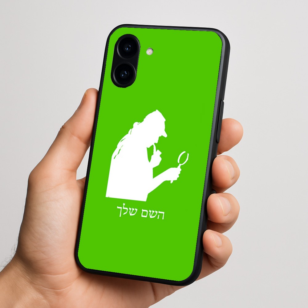 כיסוי בעיצוב אישי עם השם שלך לדגם - Nothing Phone (3a) בעיצוב בתים של שרלוק