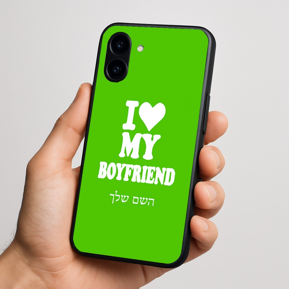 כיסוי בעיצוב אישי עם השם שלך לדגם - Nothing Phone (3a) בעיצוב אוהבת את החבר שלי