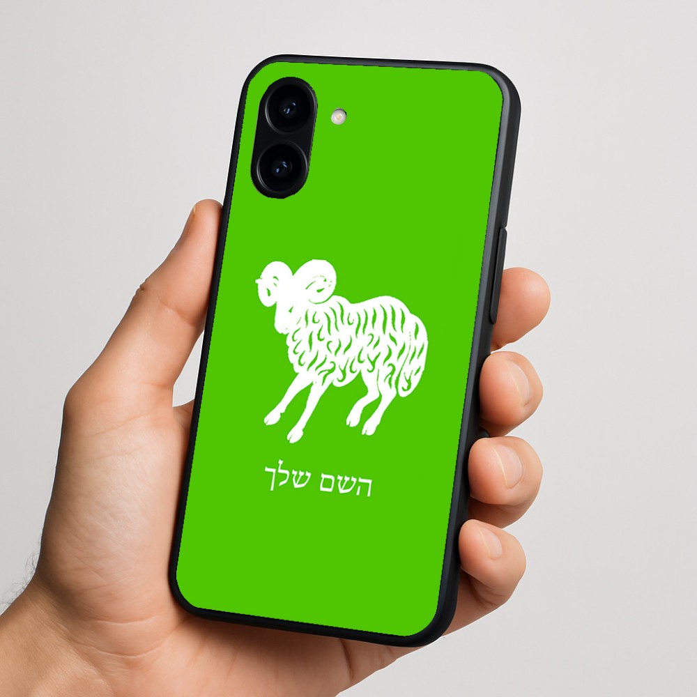 כיסוי בעיצוב אישי עם השם שלך לדגם - Nothing Phone (3a) בעיצוב מזלות - טלה