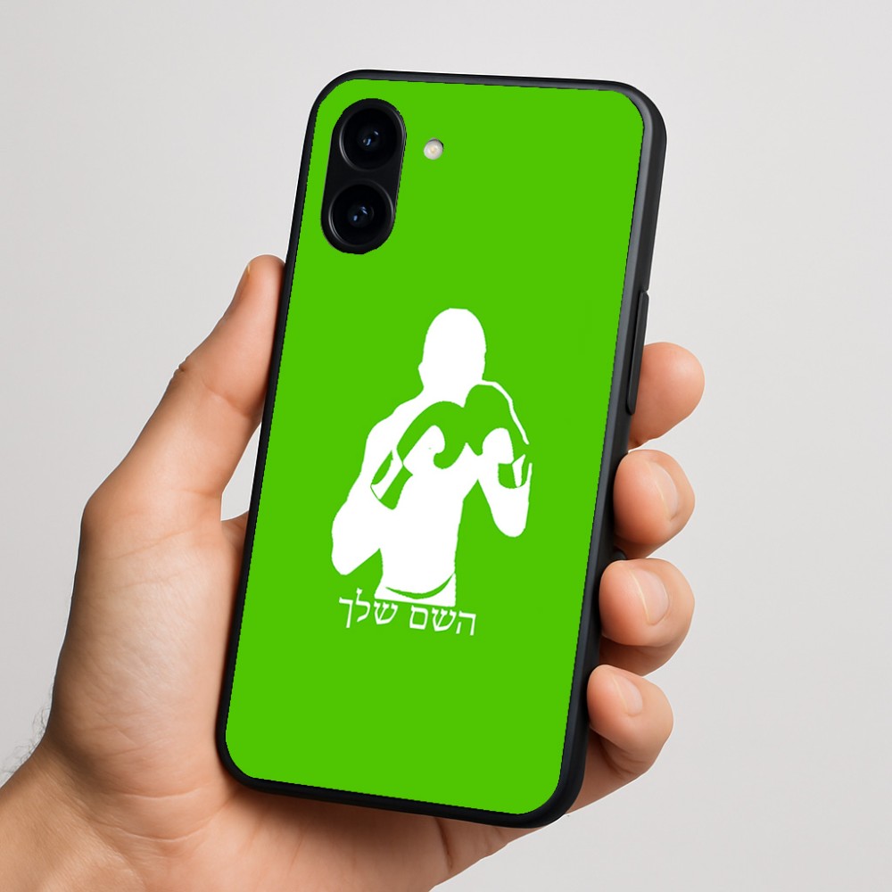 כיסוי בעיצוב אישי עם השם שלך לדגם - Nothing Phone (3a) בעיצוב אגרוף