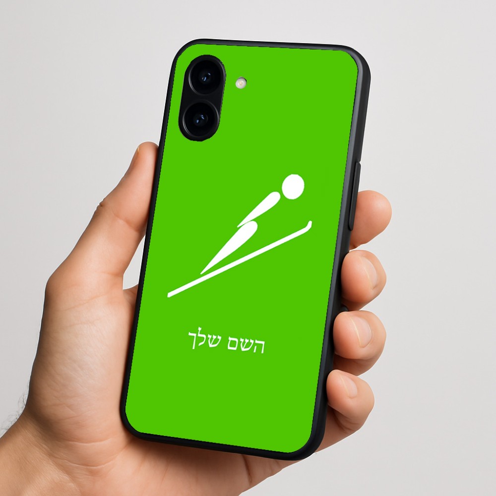 כיסוי בעיצוב אישי עם השם שלך לדגם - Nothing Phone (3a) בעיצוב קפיצת סקי אולימפית