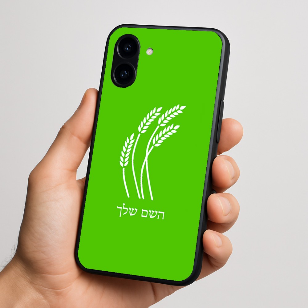 כיסוי בעיצוב אישי עם השם שלך לדגם - Nothing Phone (3a) בעיצוב חיטה גלית זהב