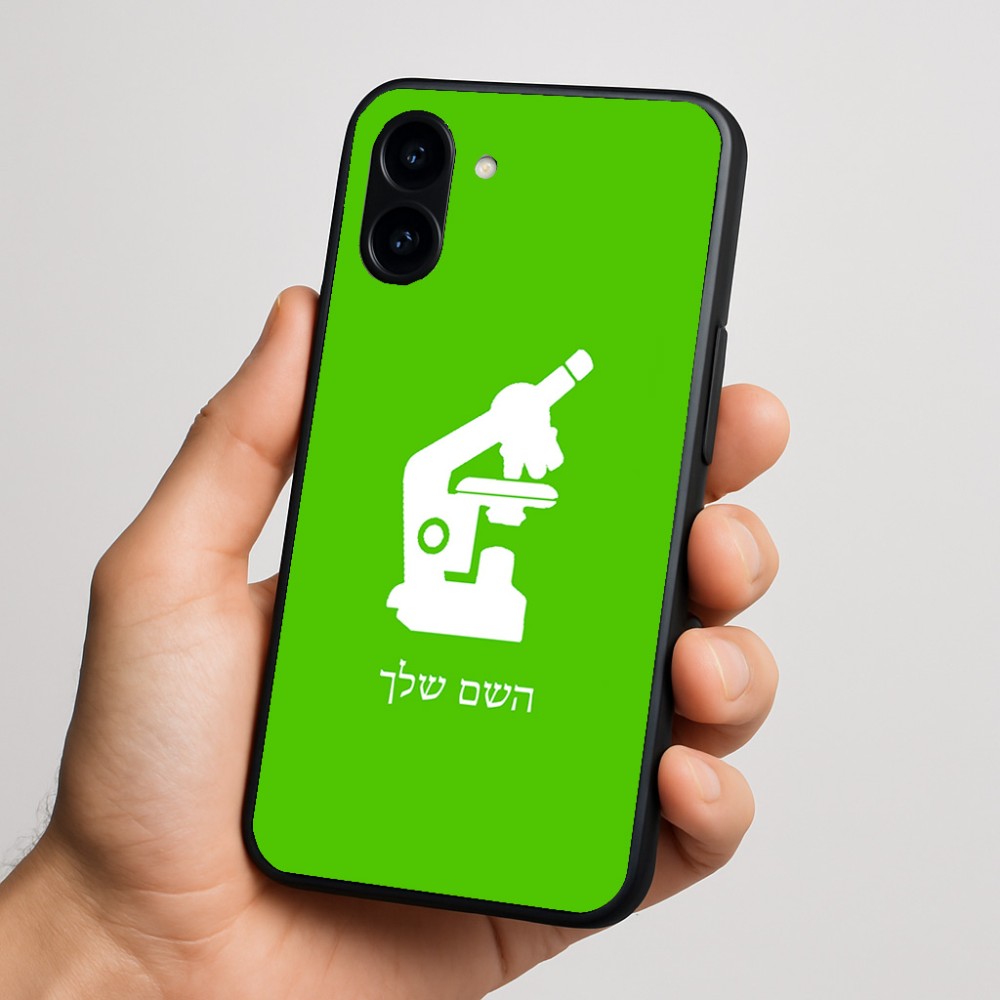 כיסוי בעיצוב אישי עם השם שלך לדגם - Nothing Phone (3a) בעיצוב מיקרוסקופ