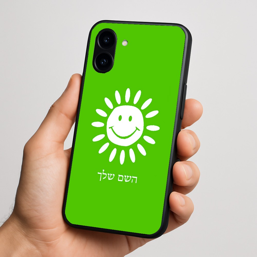 כיסוי בעיצוב אישי עם השם שלך לדגם - Nothing Phone (3a) בעיצוב שמש