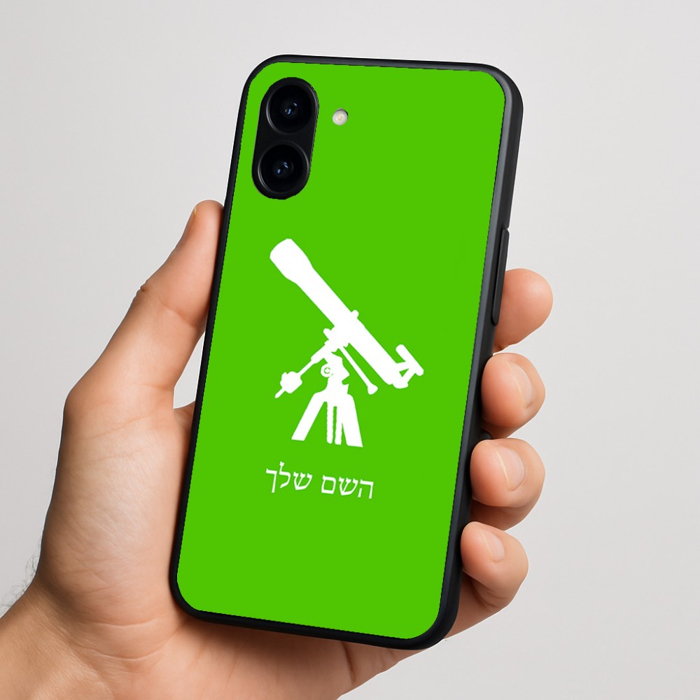 כיסוי בעיצוב אישי עם השם שלך לדגם - Nothing Phone (3a) בעיצוב טלסקופ