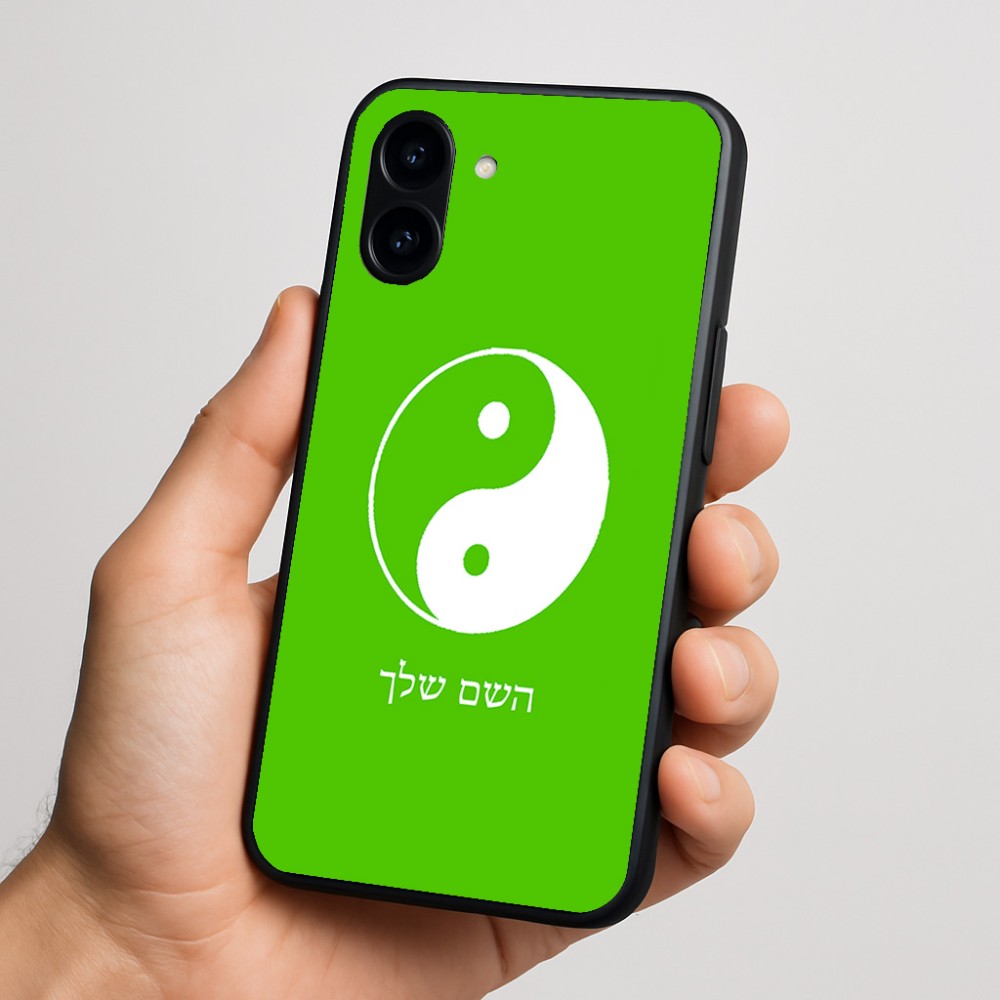 כיסוי בעיצוב אישי עם השם שלך לדגם - Nothing Phone (3a) בעיצוב סמל יינג יאנג