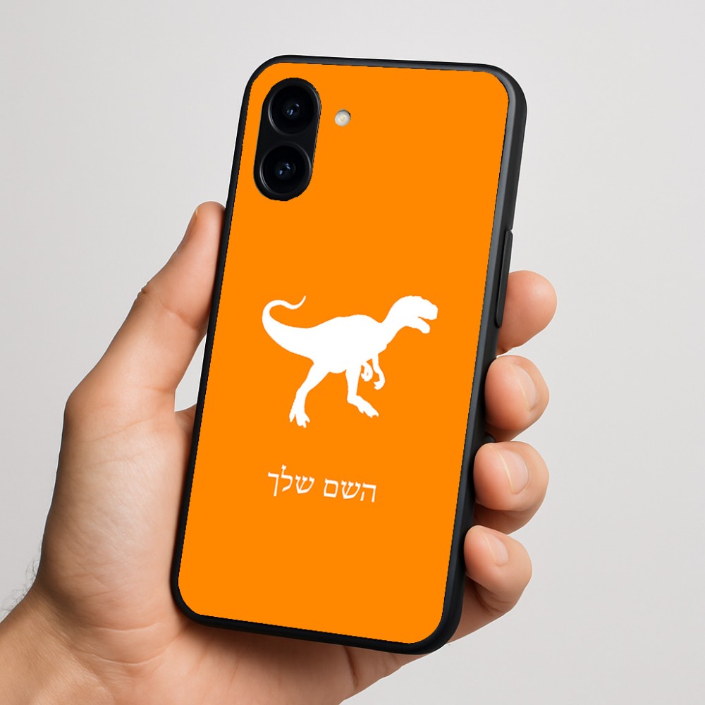 כיסוי בעיצוב אישי עם השם שלך לדגם - Nothing Phone (3a) בעיצוב דינוזאור