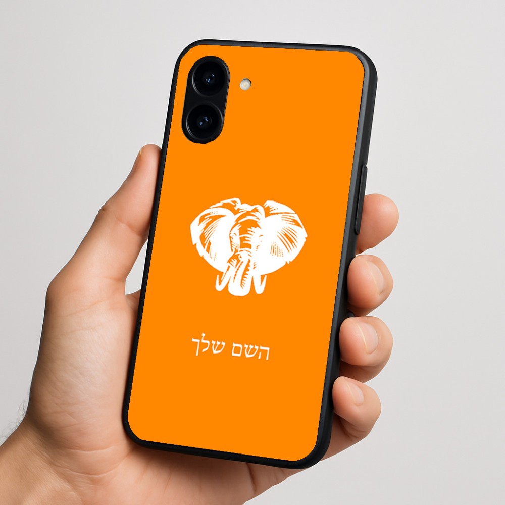 כיסוי בעיצוב אישי עם השם שלך לדגם - Nothing Phone (3a) בעיצוב ראש פיל