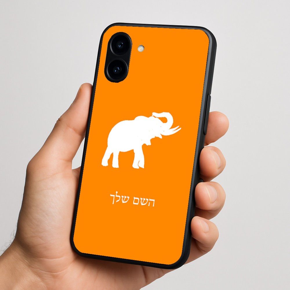 כיסוי בעיצוב אישי עם השם שלך לדגם - Nothing Phone (3a) בעיצוב פיל