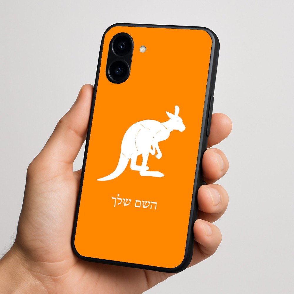כיסוי בעיצוב אישי עם השם שלך לדגם - Nothing Phone (3a) בעיצוב קנגורו
