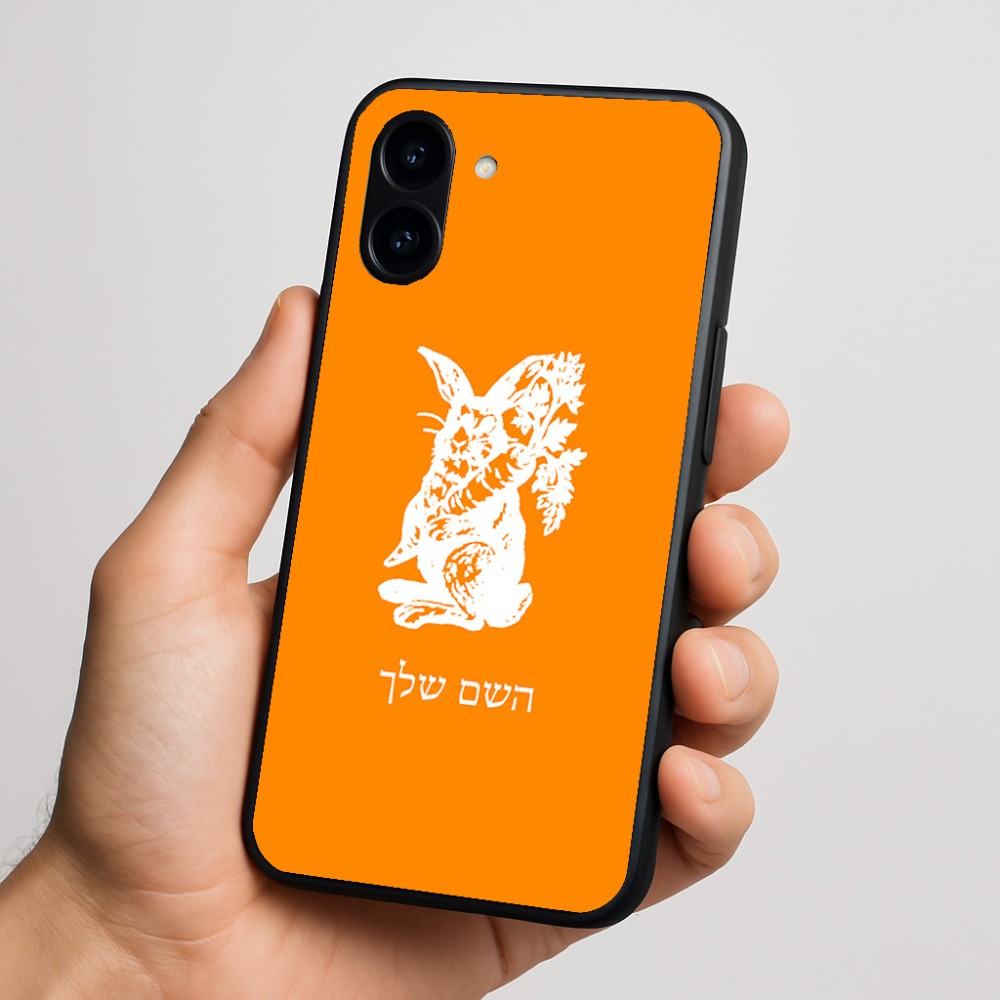 כיסוי בעיצוב אישי עם השם שלך לדגם - Nothing Phone (3a) בעיצוב ארנב מחזיק גזר