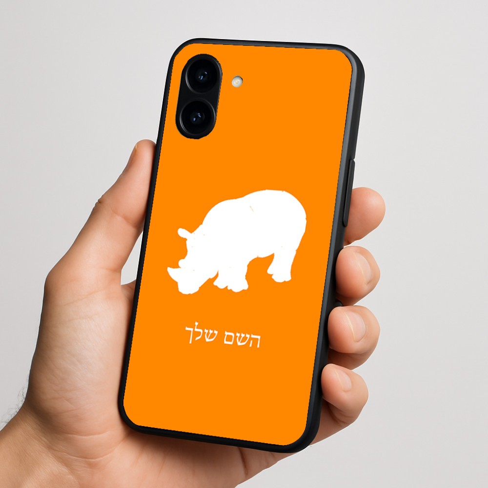 כיסוי בעיצוב אישי עם השם שלך לדגם - Nothing Phone (3a) בעיצוב קרנף
