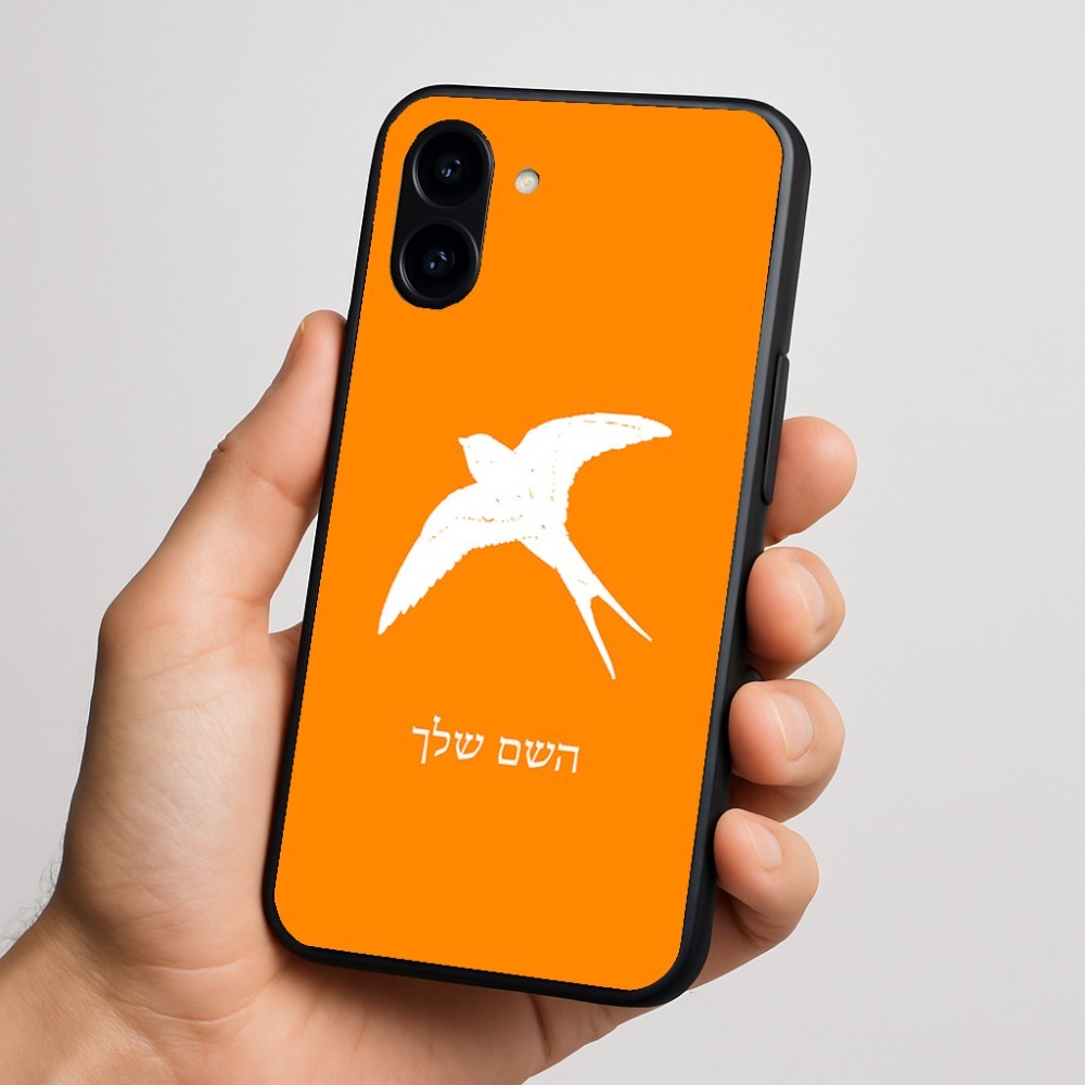 כיסוי בעיצוב אישי עם השם שלך לדגם - Nothing Phone (3a) בעיצוב לבלוע