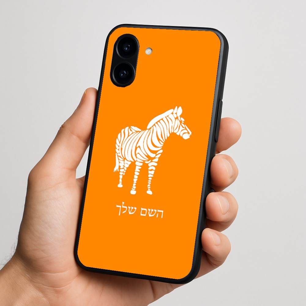 כיסוי בעיצוב אישי עם השם שלך לדגם - Nothing Phone (3a) בעיצוב זברה