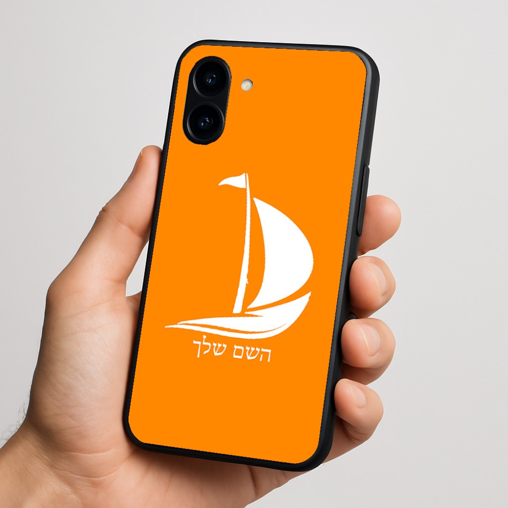 כיסוי בעיצוב אישי עם השם שלך לדגם - Nothing Phone (3a) בעיצוב סירה