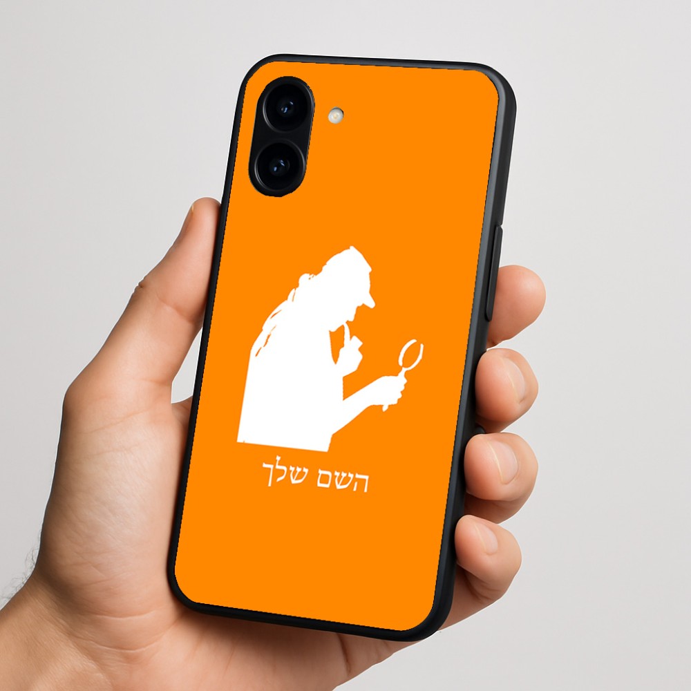 כיסוי בעיצוב אישי עם השם שלך לדגם - Nothing Phone (3a) בעיצוב בתים של שרלוק