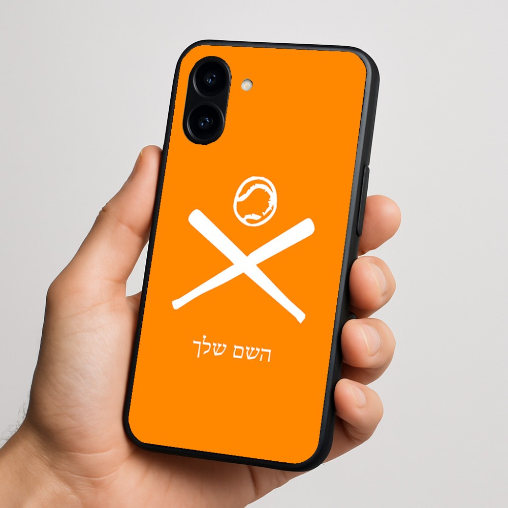 כיסוי בעיצוב אישי עם השם שלך לדגם - Nothing Phone (3a) בעיצוב כדור בסיס