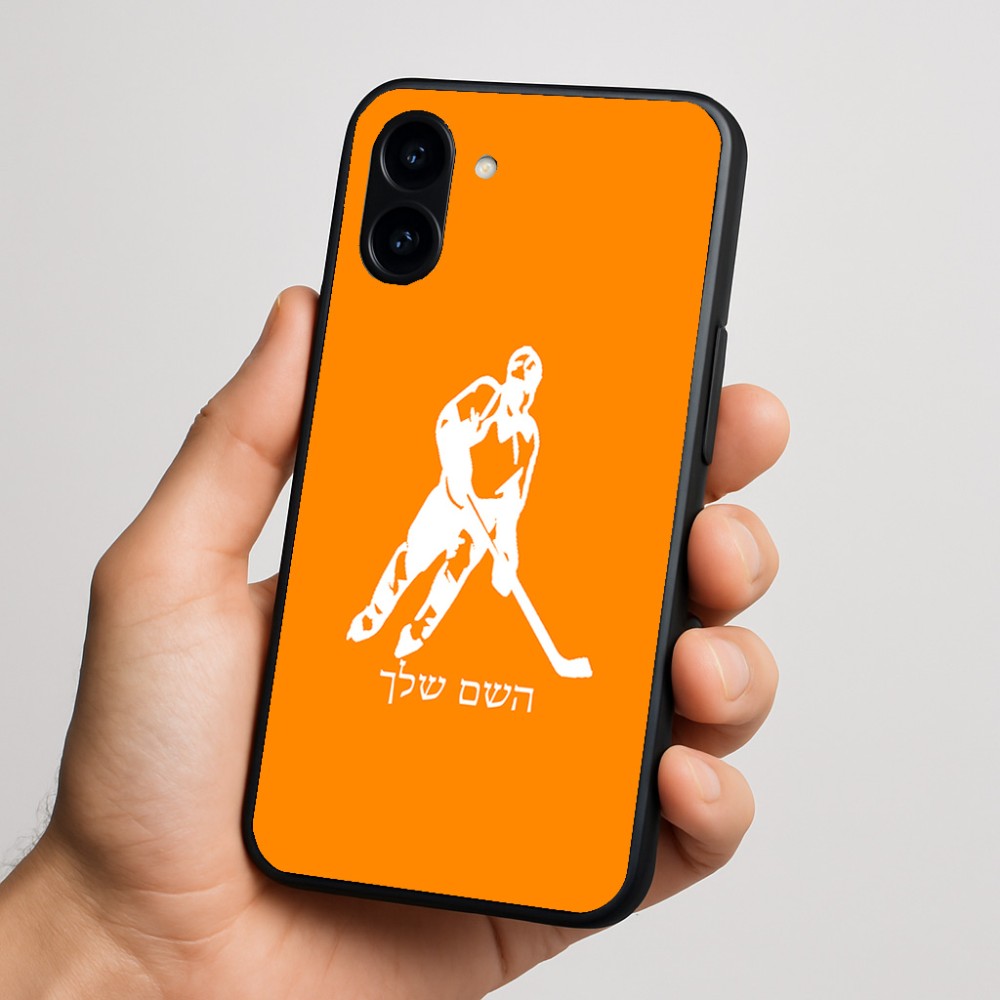 כיסוי בעיצוב אישי עם השם שלך לדגם - Nothing Phone (3a) בעיצוב שחקן הוקי
