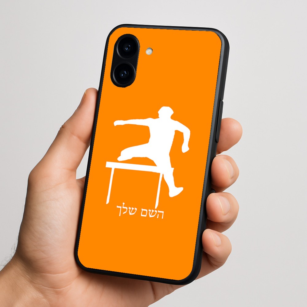 כיסוי בעיצוב אישי עם השם שלך לדגם - Nothing Phone (3a) בעיצוב קפיצת משוכות