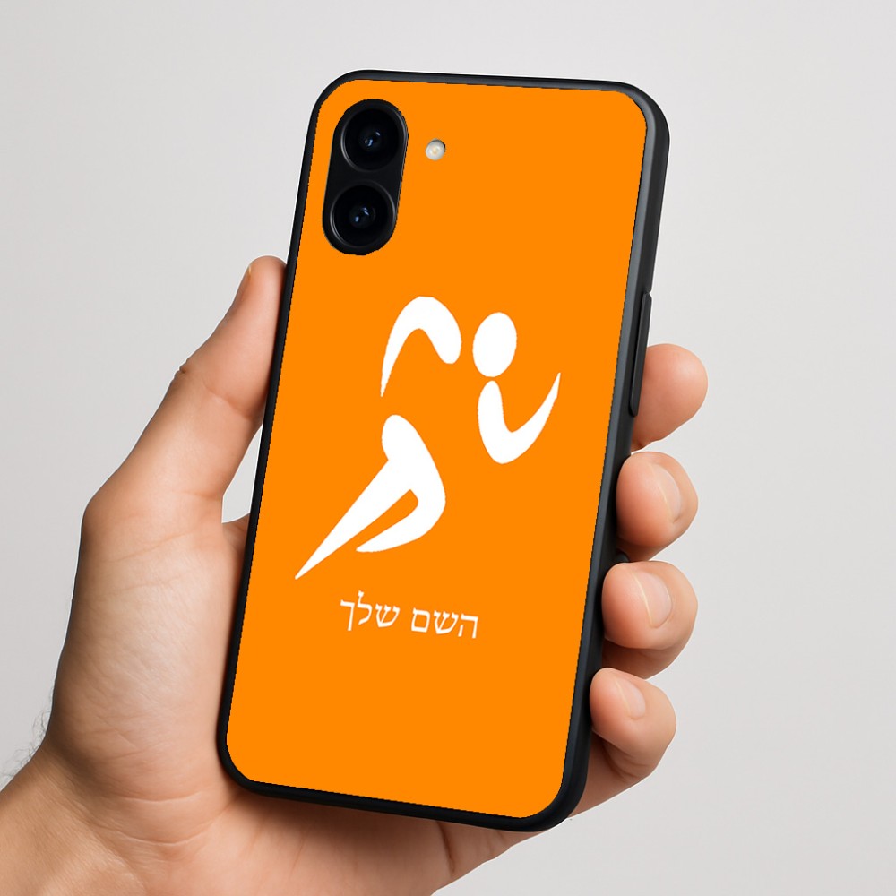 כיסוי בעיצוב אישי עם השם שלך לדגם - Nothing Phone (3a) בעיצוב רצים אולימפיים