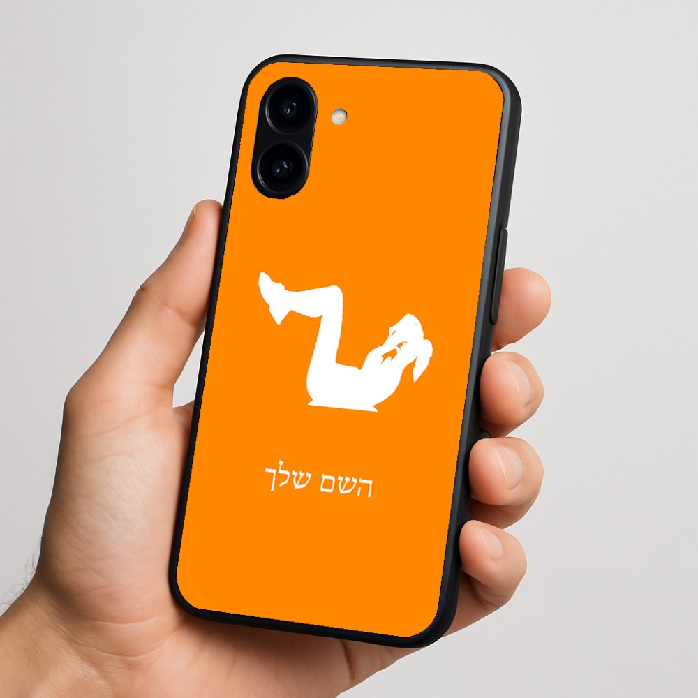 כיסוי בעיצוב אישי עם השם שלך לדגם - Nothing Phone (3a) בעיצוב אישה מתאמנת