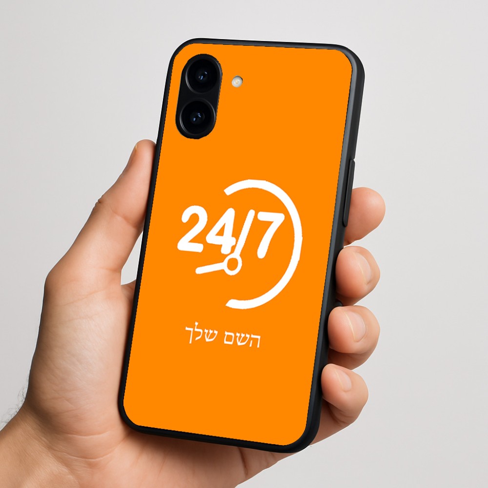 כיסוי בעיצוב אישי עם השם שלך לדגם - Nothing Phone (3a) בעיצוב 24 ביולי