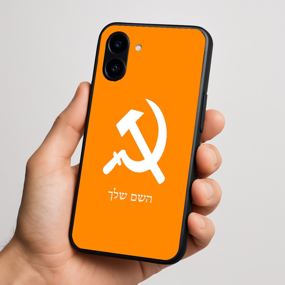 כיסוי בעיצוב אישי עם השם שלך לדגם - Nothing Phone (3a) בעיצוב פטיש ומגל