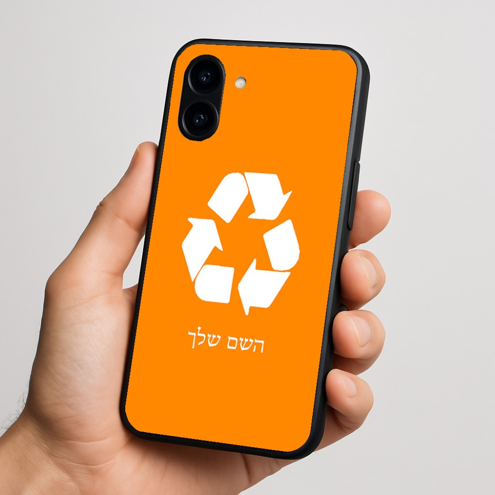 כיסוי בעיצוב אישי עם השם שלך לדגם - Nothing Phone (3a) בעיצוב למחזר