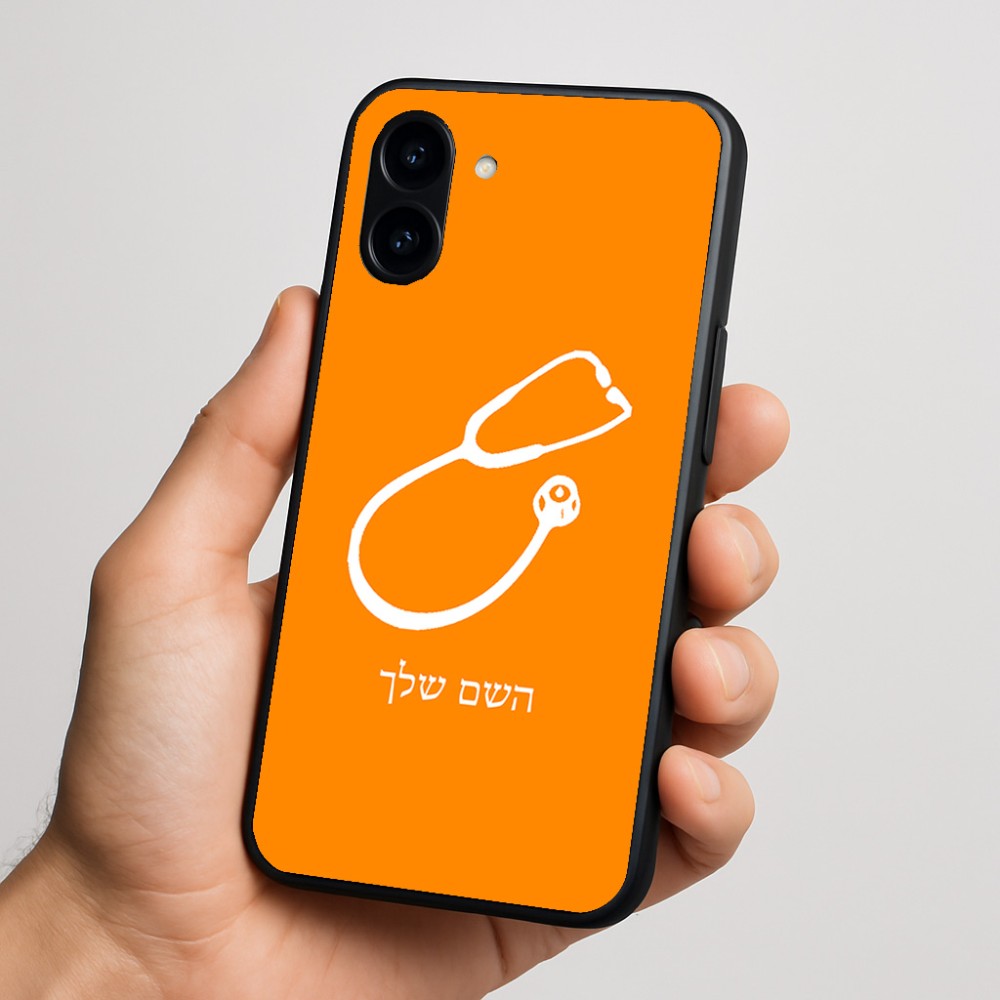 כיסוי בעיצוב אישי עם השם שלך לדגם - Nothing Phone (3a) בעיצוב סטטוסקופ רופא