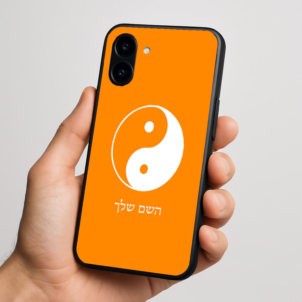כיסוי בעיצוב אישי עם השם שלך לדגם - Nothing Phone (3a) בעיצוב סמל יינג יאנג