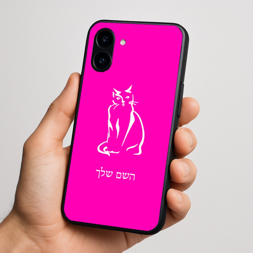 כיסוי בעיצוב אישי עם השם שלך לדגם - Nothing Phone (3a) בעיצוב חתול
