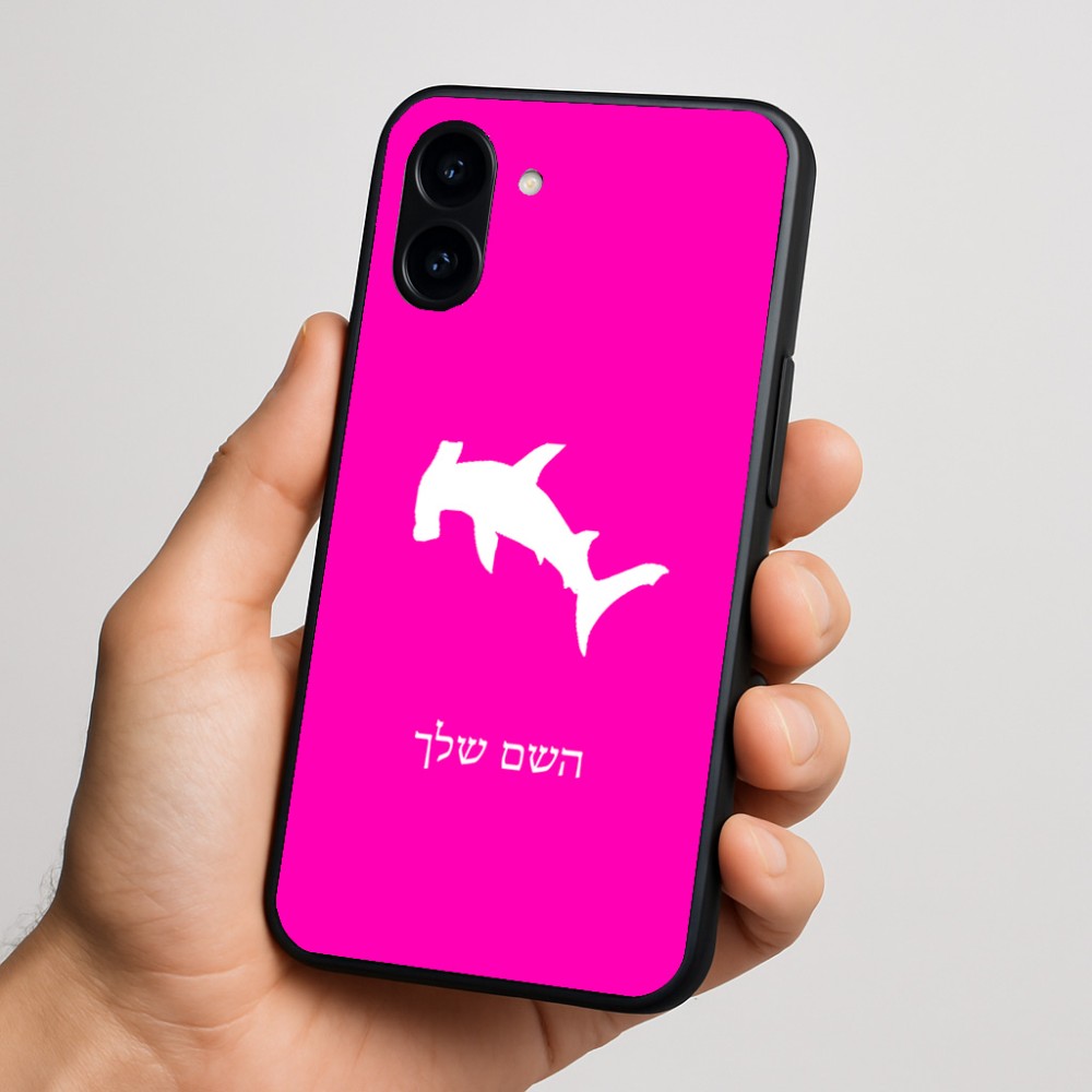 כיסוי בעיצוב אישי עם השם שלך לדגם - Nothing Phone (3a) בעיצוב כריש ראש פטיש