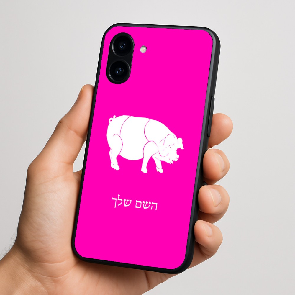 כיסוי בעיצוב אישי עם השם שלך לדגם - Nothing Phone (3a) בעיצוב חזיר