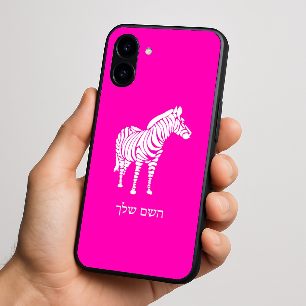 כיסוי בעיצוב אישי עם השם שלך לדגם - Nothing Phone (3a) בעיצוב זברה