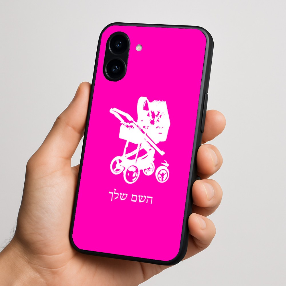 כיסוי בעיצוב אישי עם השם שלך לדגם - Nothing Phone (3a) בעיצוב עגלת תינוק