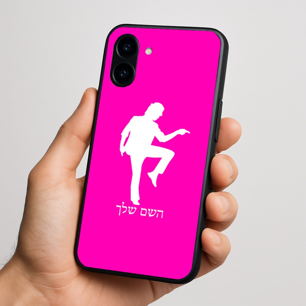 כיסוי בעיצוב אישי עם השם שלך לדגם - Nothing Phone (3a) בעיצוב רקדן