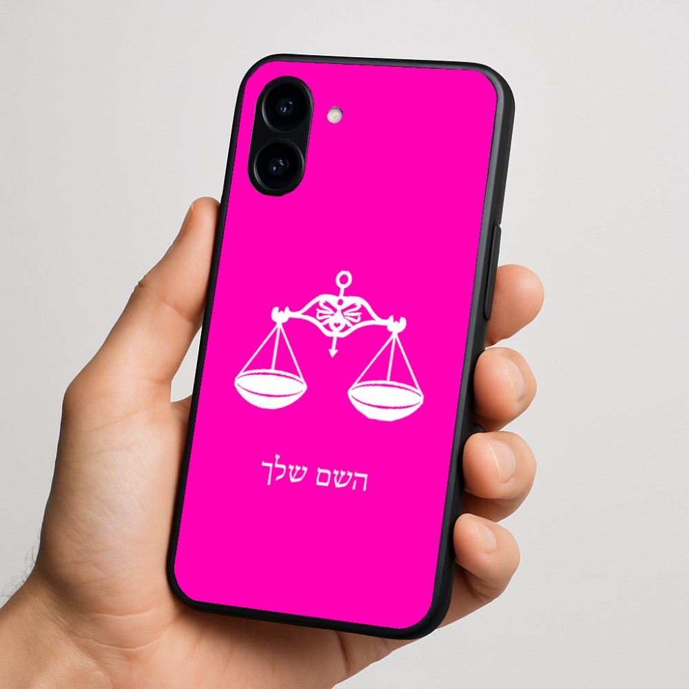כיסוי בעיצוב אישי עם השם שלך לדגם - Nothing Phone (3a) בעיצוב מזלות - מאזניים