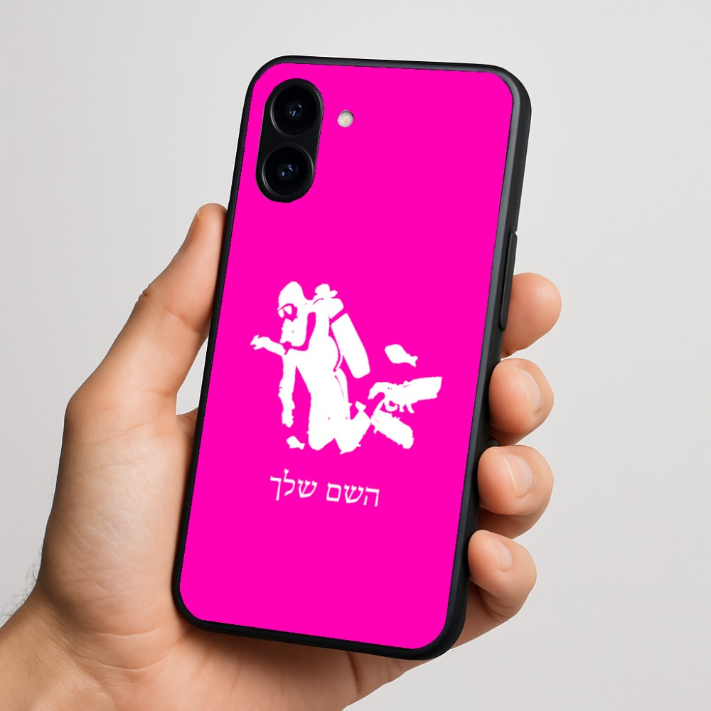 כיסוי בעיצוב אישי עם השם שלך לדגם - Nothing Phone (3a) בעיצוב צוללן