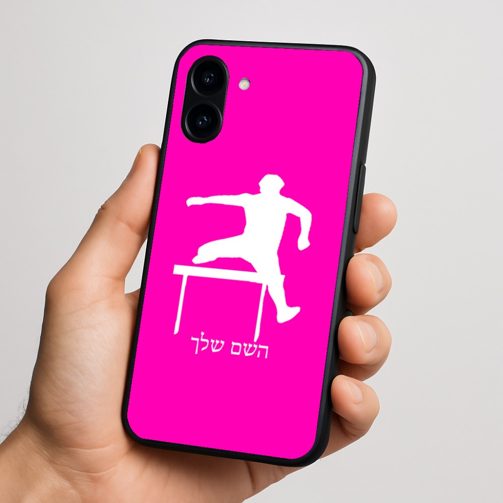 כיסוי בעיצוב אישי עם השם שלך לדגם - Nothing Phone (3a) בעיצוב קפיצת משוכות