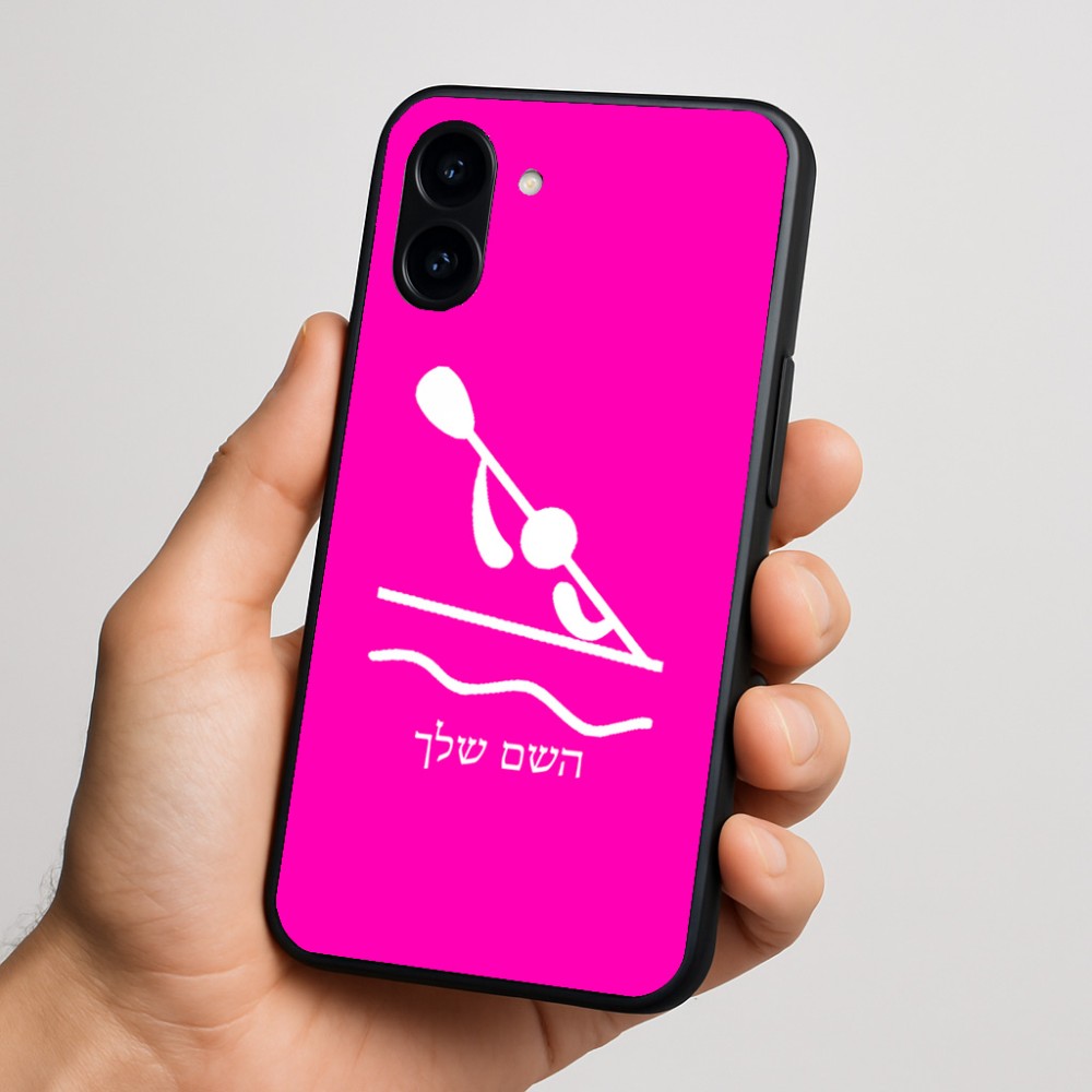 כיסוי בעיצוב אישי עם השם שלך לדגם - Nothing Phone (3a) בעיצוב קיאק אולימפי