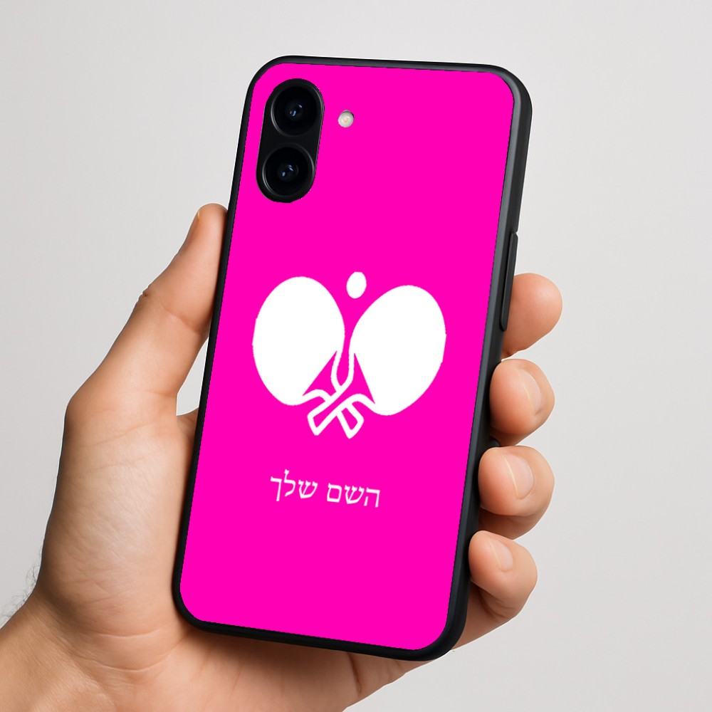 כיסוי בעיצוב אישי עם השם שלך לדגם - Nothing Phone (3a) בעיצוב פינג פונג