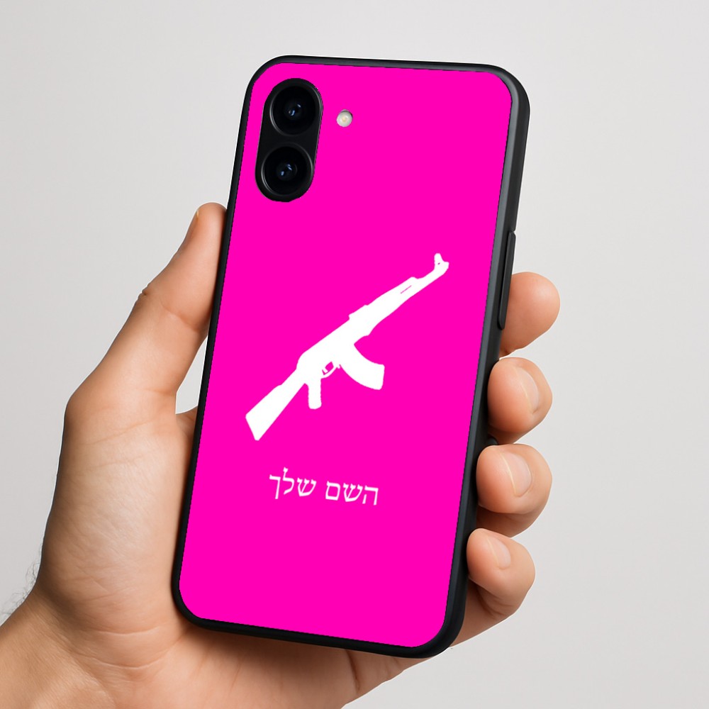 כיסוי בעיצוב אישי עם השם שלך לדגם - Nothing Phone (3a) בעיצוב אק 47