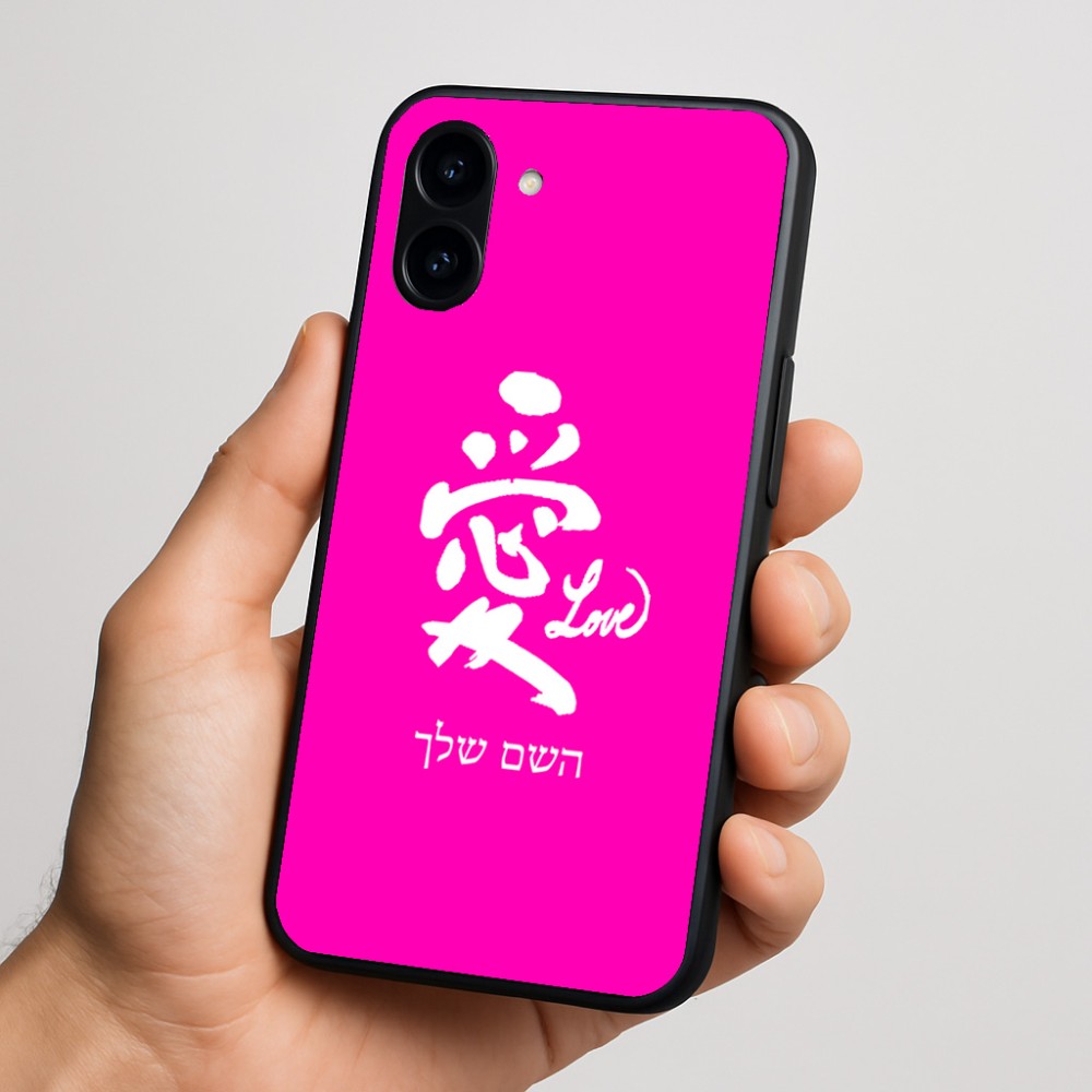 כיסוי בעיצוב אישי עם השם שלך לדגם - Nothing Phone (3a) בעיצוב אהבה באותיות יפניות