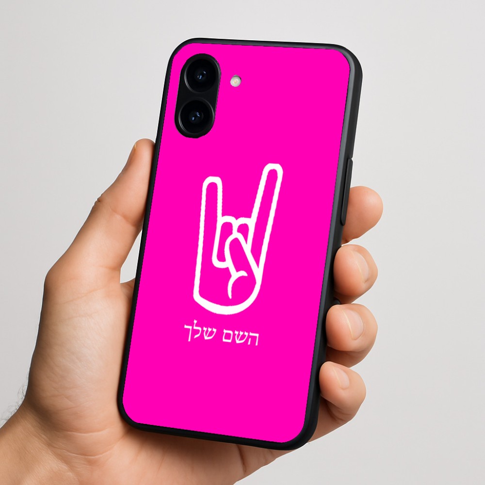 כיסוי בעיצוב אישי עם השם שלך לדגם - Nothing Phone (3a) בעיצוב יד סלע