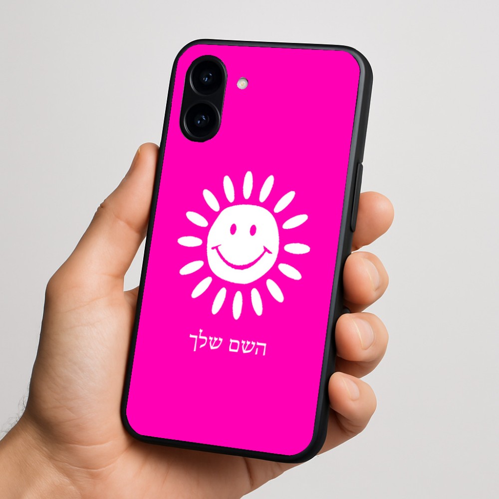 כיסוי בעיצוב אישי עם השם שלך לדגם - Nothing Phone (3a) בעיצוב שמש