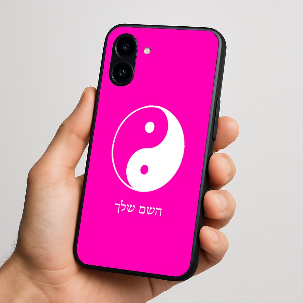 כיסוי בעיצוב אישי עם השם שלך לדגם - Nothing Phone (3a) בעיצוב סמל יינג יאנג