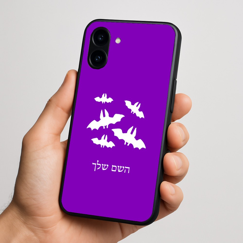כיסוי בעיצוב אישי עם השם שלך לדגם - Nothing Phone (3a) בעיצוב עטלפים
