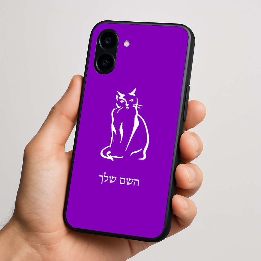 כיסוי בעיצוב אישי עם השם שלך לדגם - Nothing Phone (3a) בעיצוב חתול